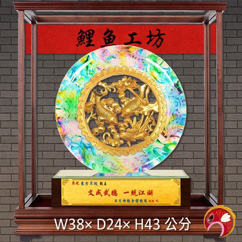 20C145-1-鯉魚