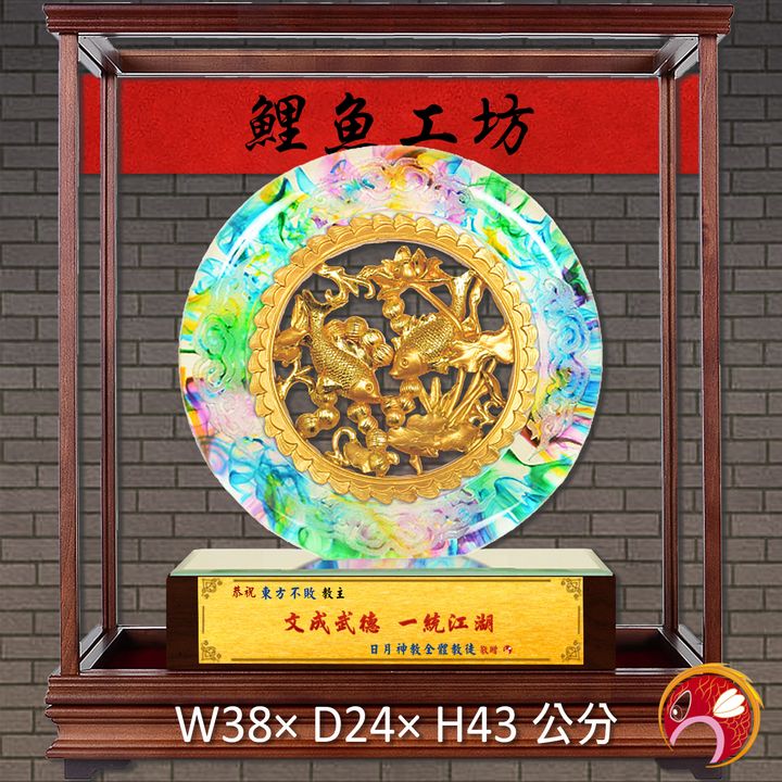 20C145-1-鯉魚