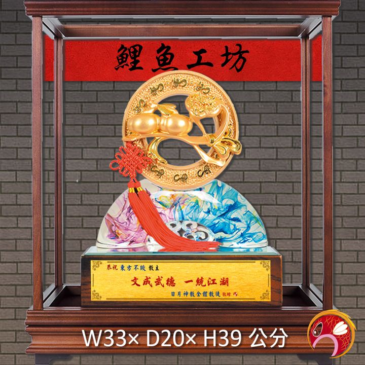 20C150-1-鯉魚