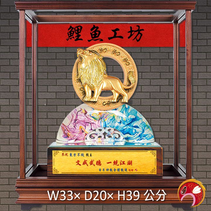 20C150-8-鯉魚