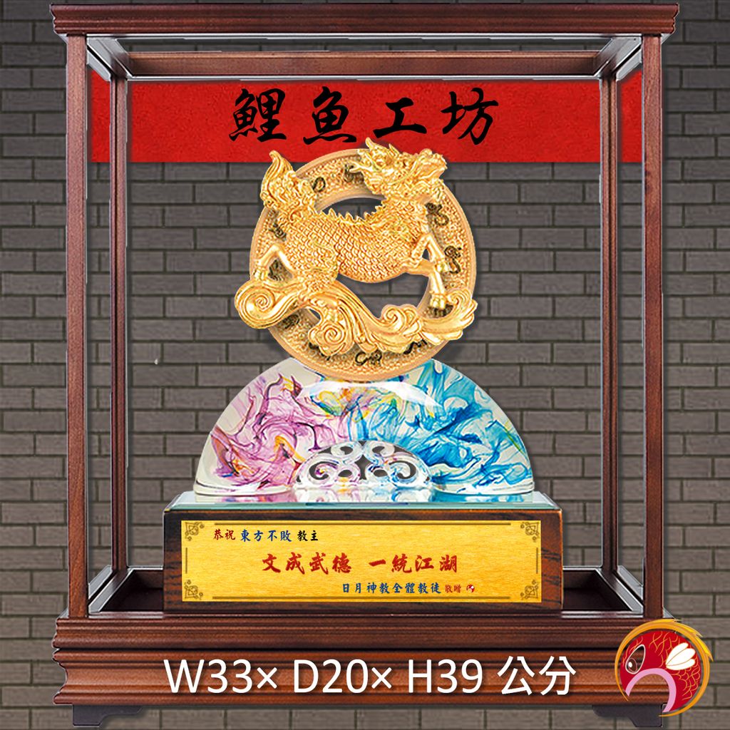20C150-6-鯉魚