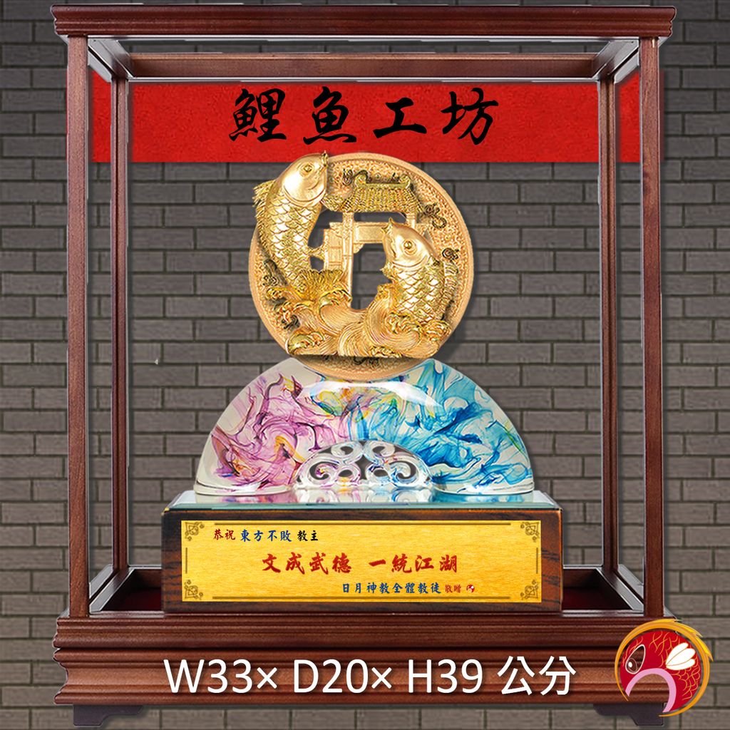 20C151-6-鯉魚