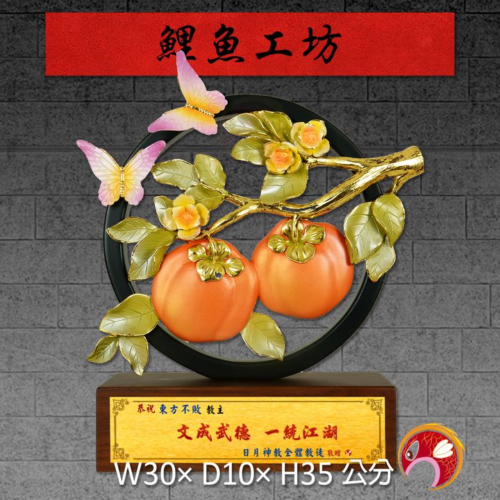 23C53-1-鯉魚