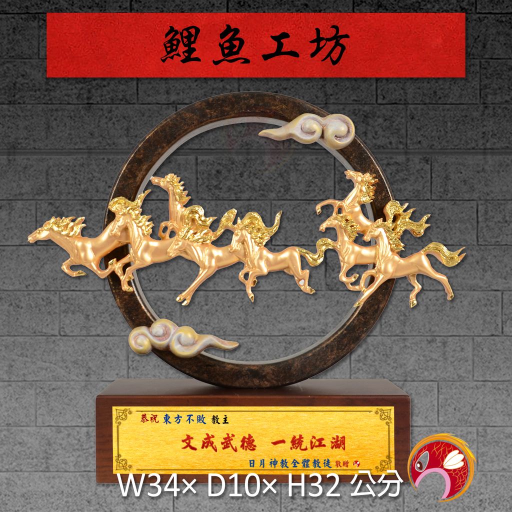 23C55-1-鯉魚
