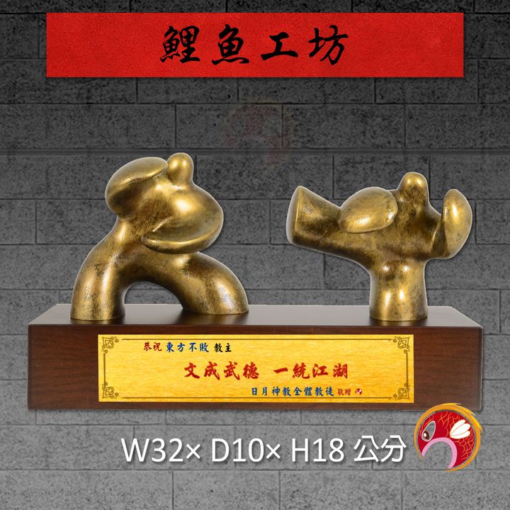 23C56-1-鯉魚