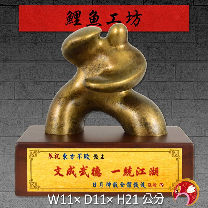 23C56-2-鯉魚