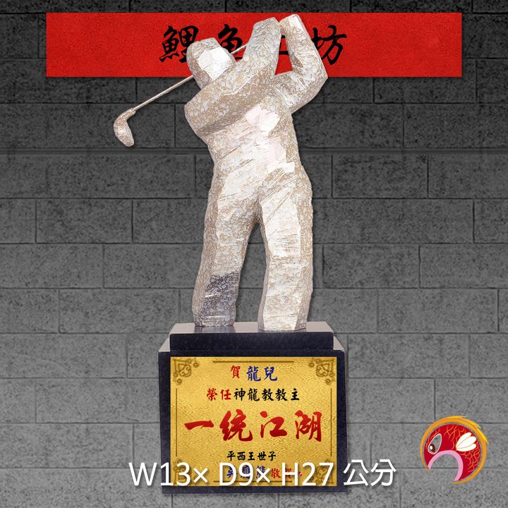 23C58-3-鯉魚