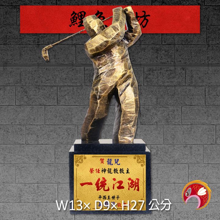 23C58-6-鯉魚