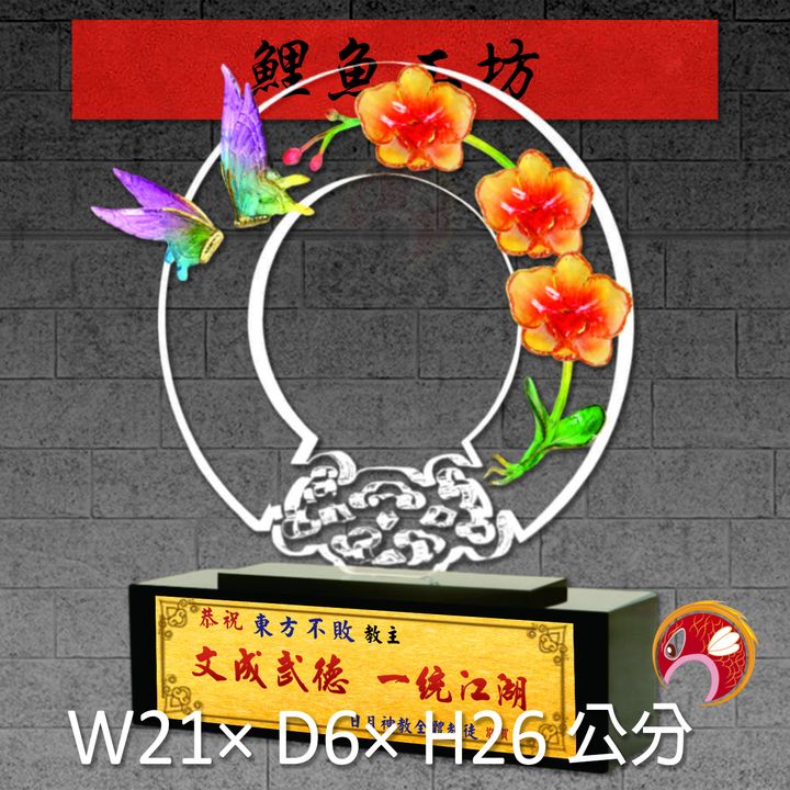 20C59-3-鯉魚