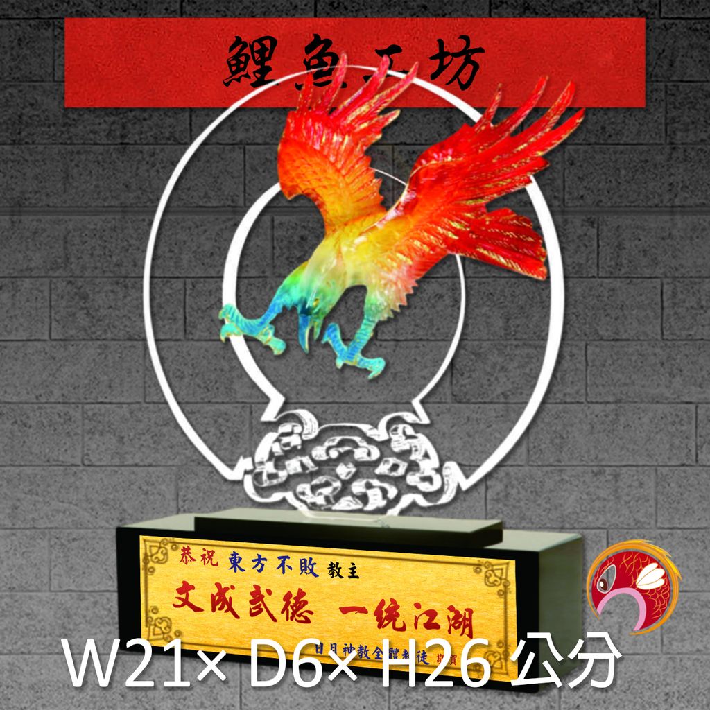 20C59-5-鯉魚