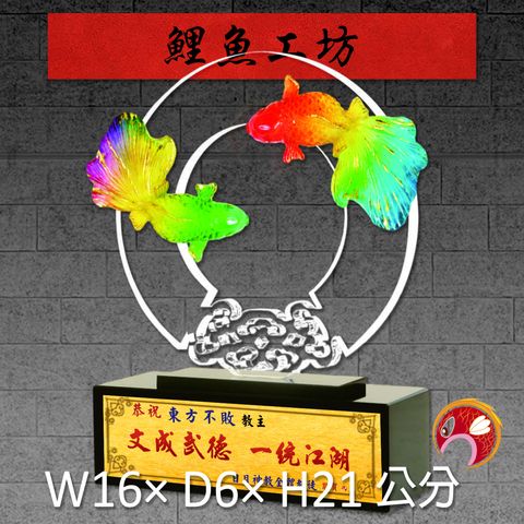 23C61-2-鯉魚