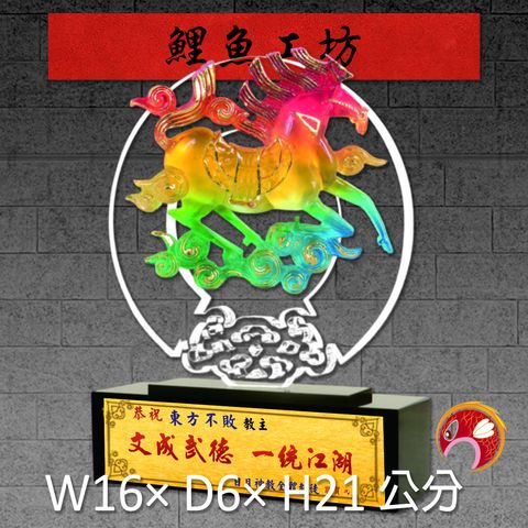 23C61-1-鯉魚