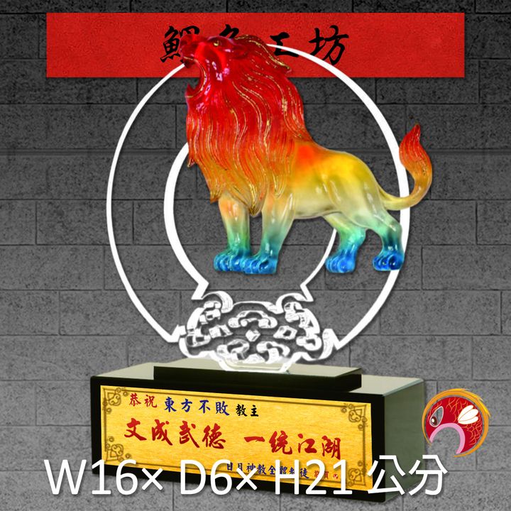 23C62-4-鯉魚