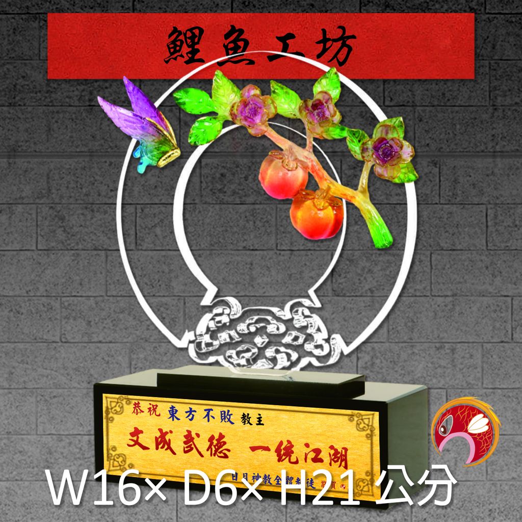 23C63-1-鯉魚