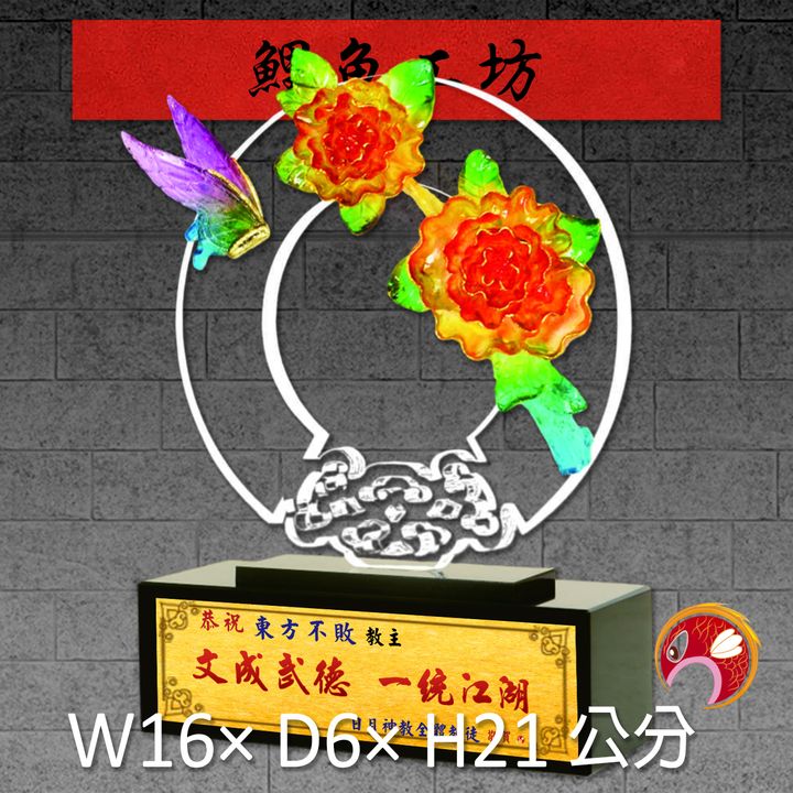 23C63-2-鯉魚