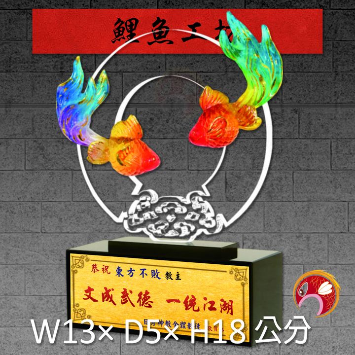 23C64-2-鯉魚
