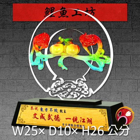 23C66-1-鯉魚