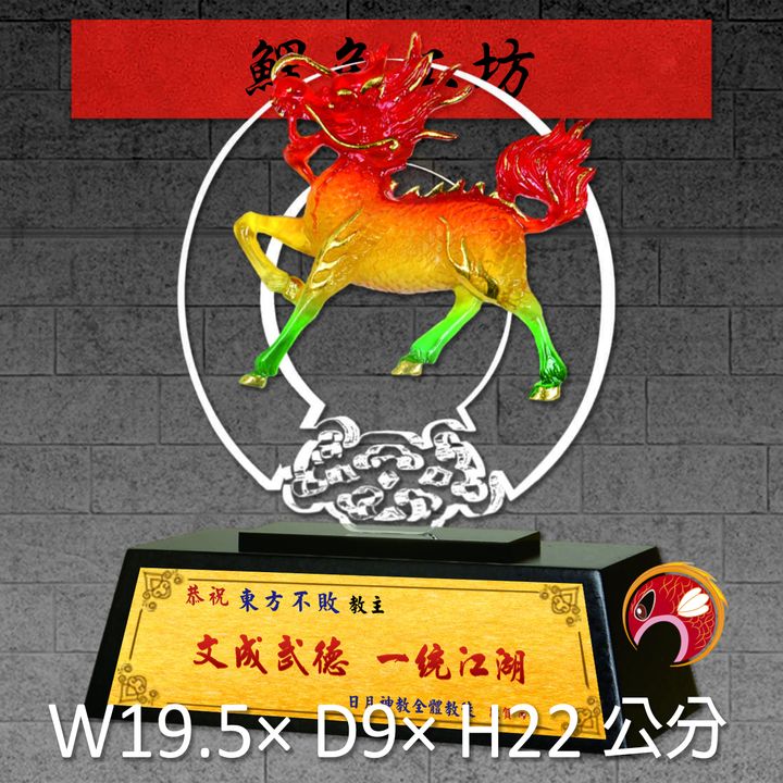 23C69-1-鯉魚