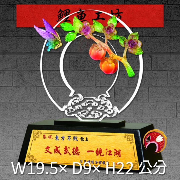 23C70-1-鯉魚