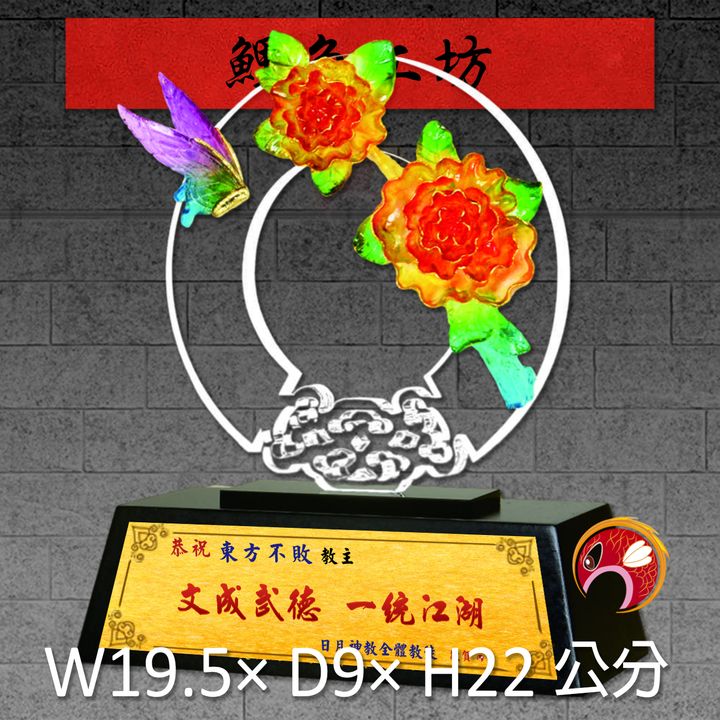 23C70-2-鯉魚