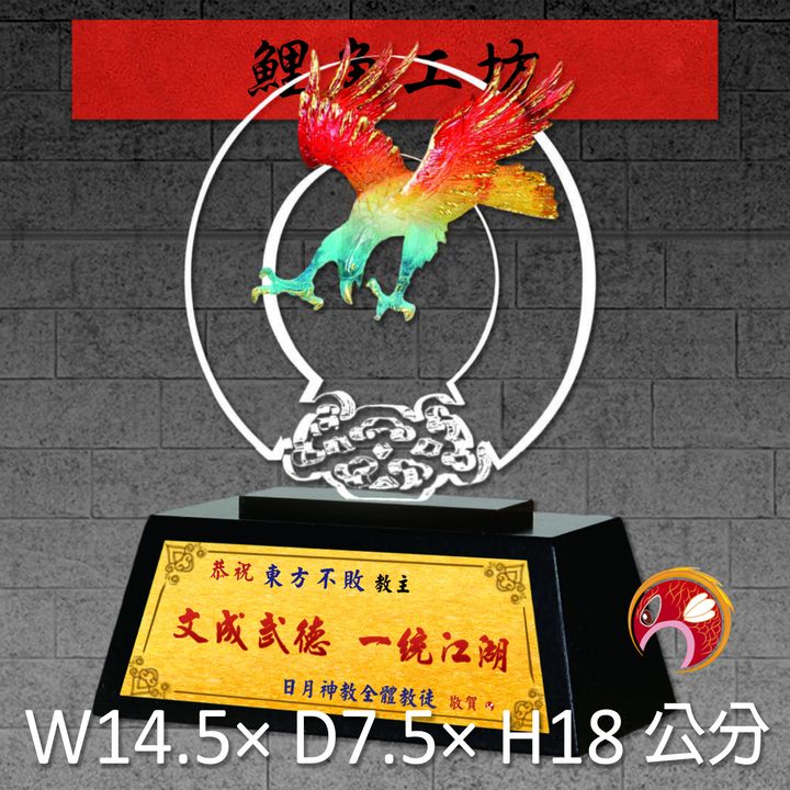 23C71-1-鯉魚