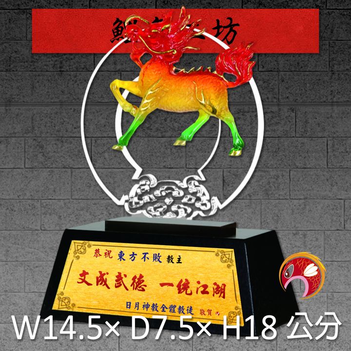 23C72-1-鯉魚