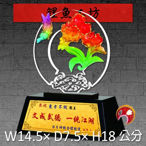 23C72-2-鯉魚