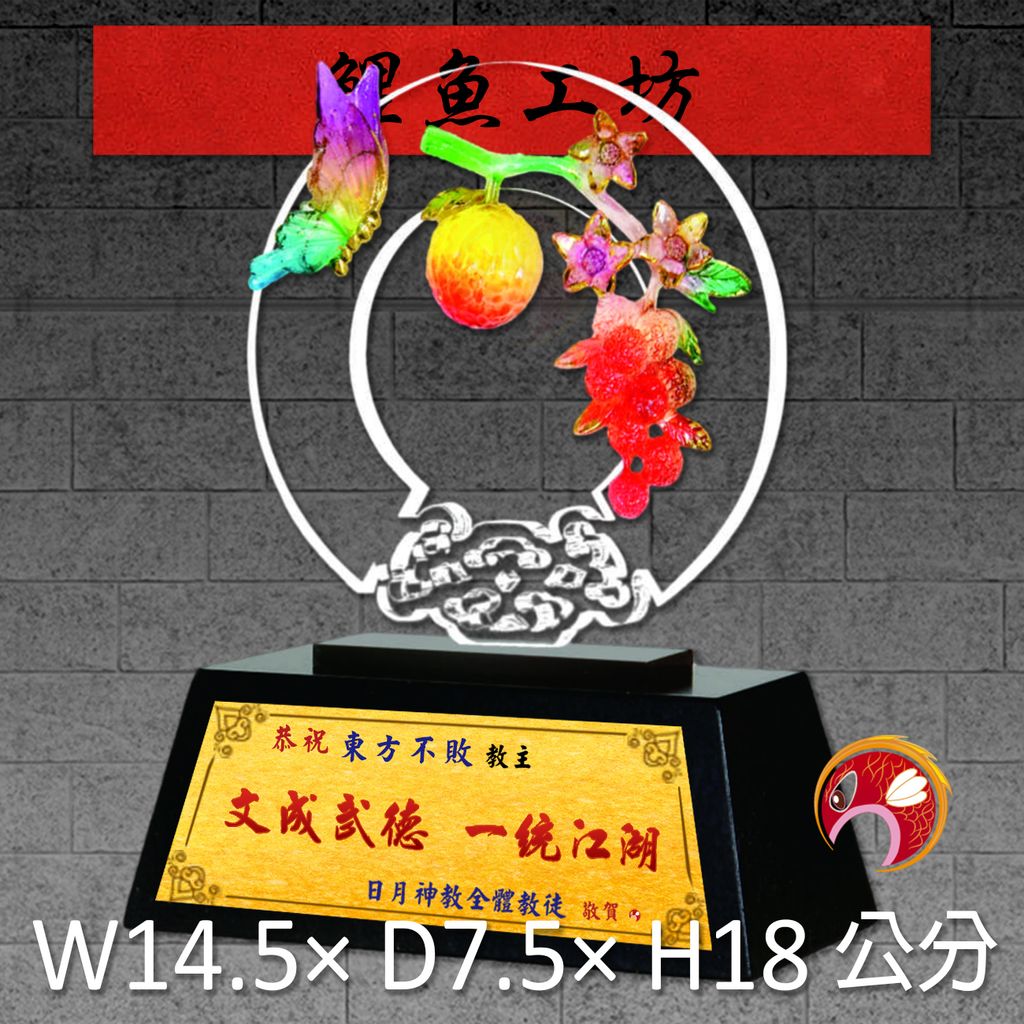 23C72-5-鯉魚