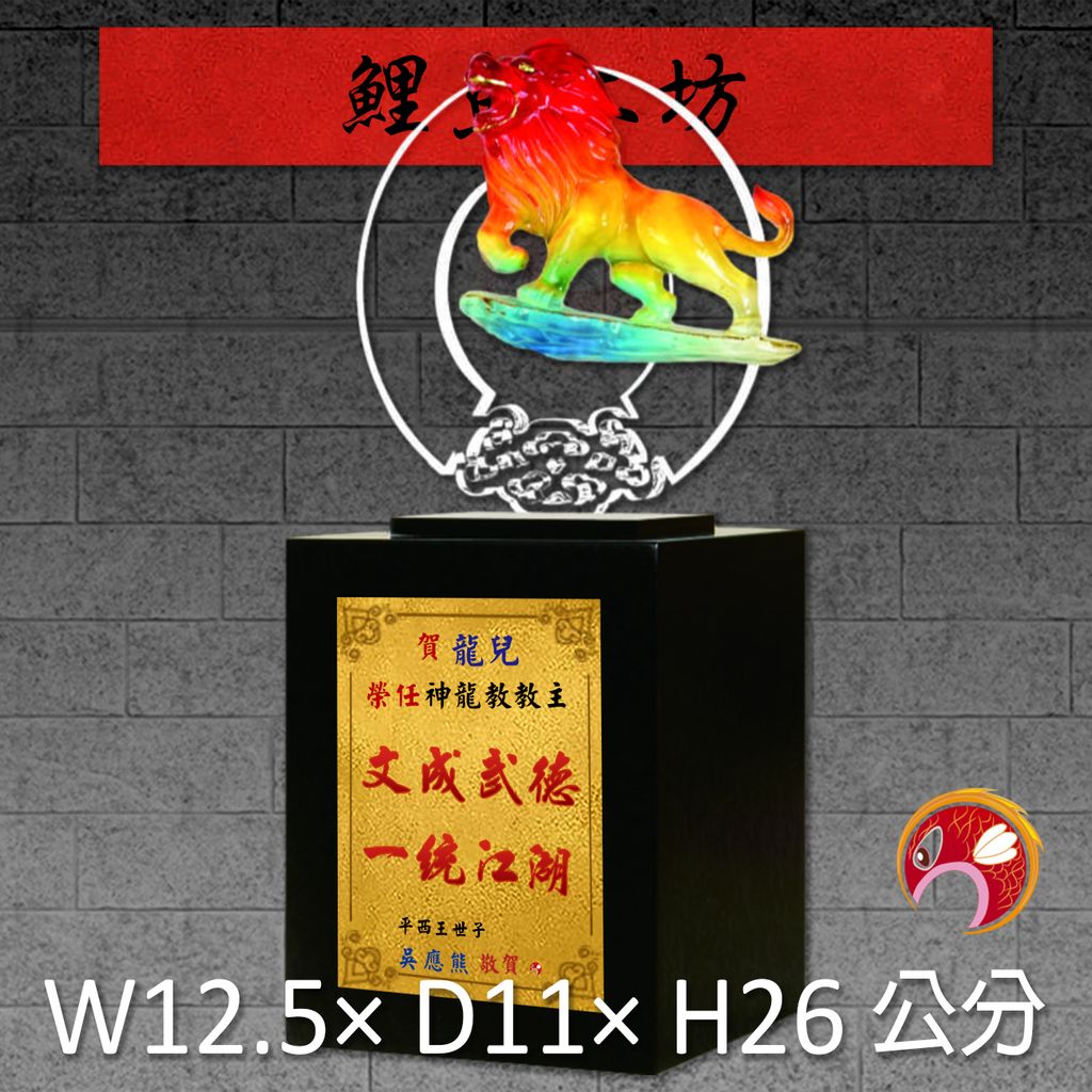 23C73-4-鯉魚