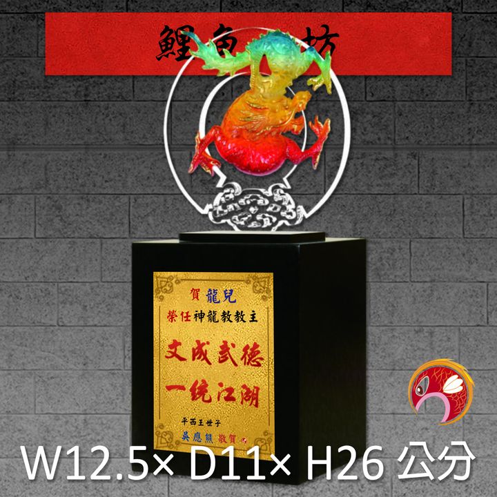 23C73-3-鯉魚