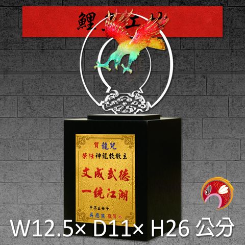 23C73-1-鯉魚