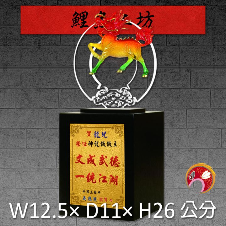 23C74-1-鯉魚