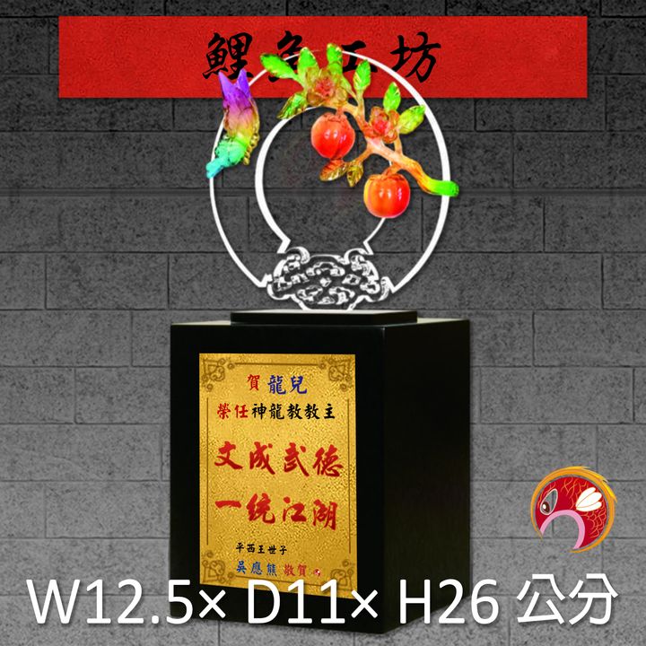 23C74-3-鯉魚
