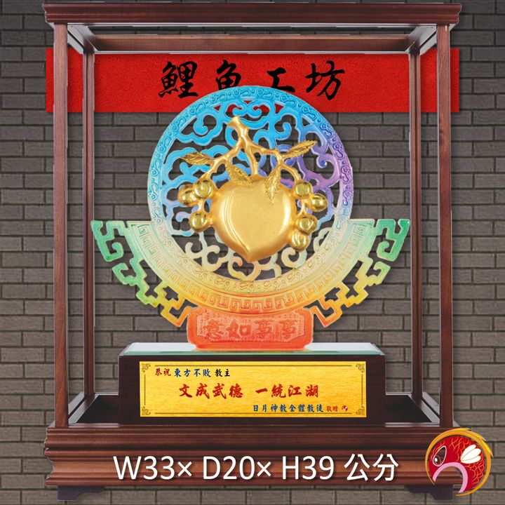 23C156-3-鯉魚