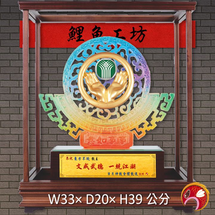 23C156-13-鯉魚