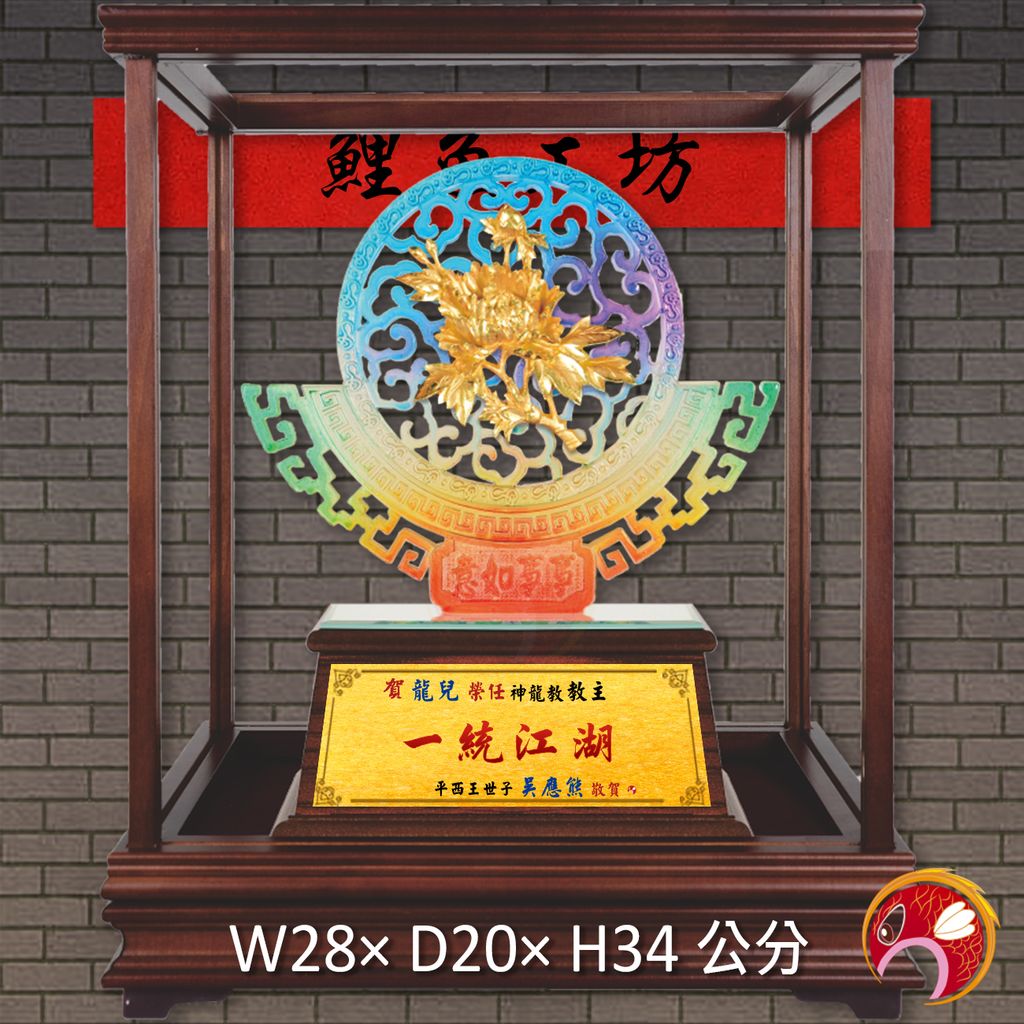 23C157-13-鯉魚