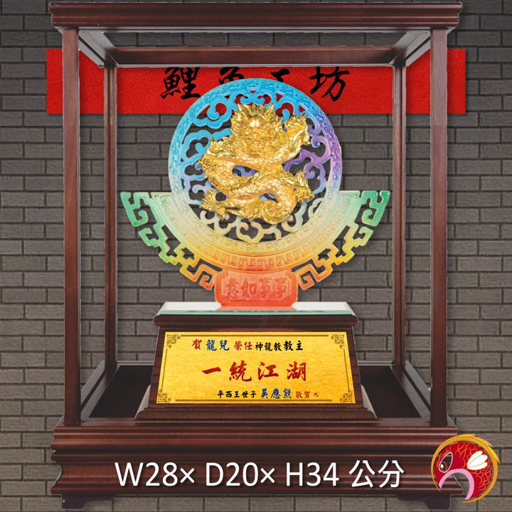 23C157-7-鯉魚