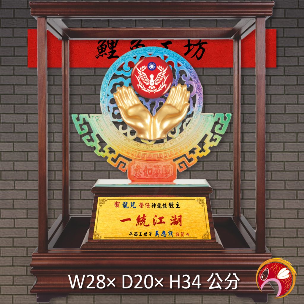 23C158-13-鯉魚