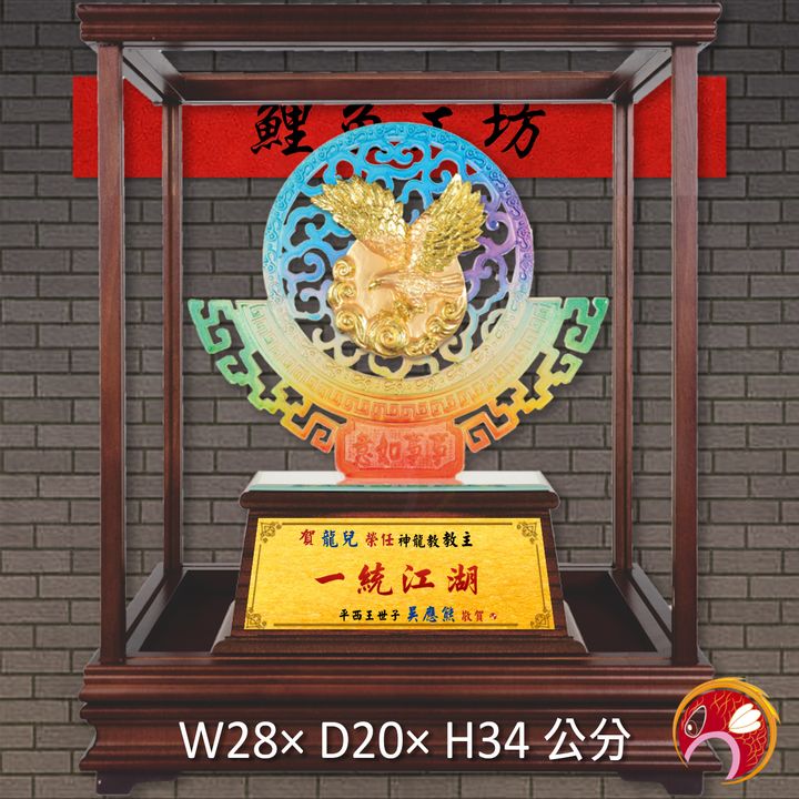 23C158-1-鯉魚