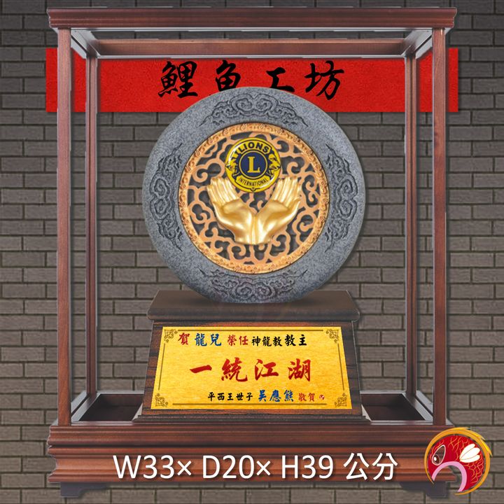 23C167-1-鯉魚