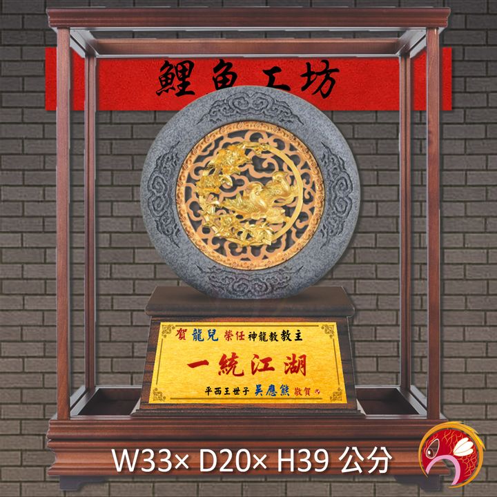 23C167-8-鯉魚