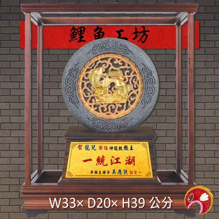 23C166-11-鯉魚