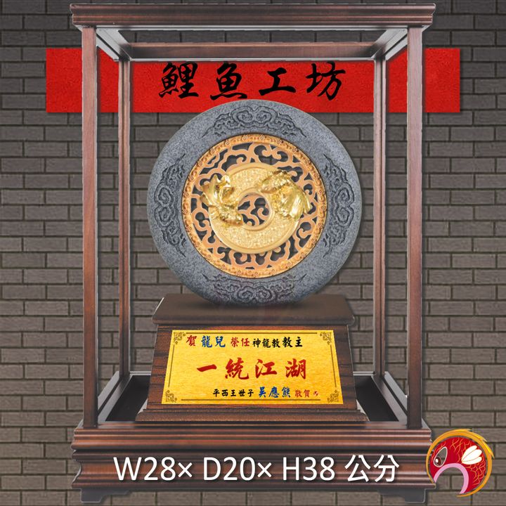 23C168-2-鯉魚