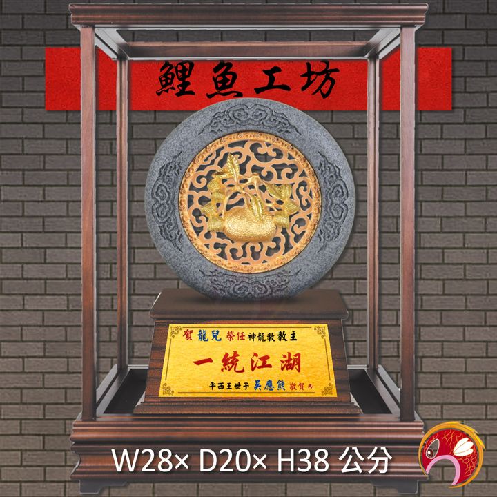 23C168-1-鯉魚