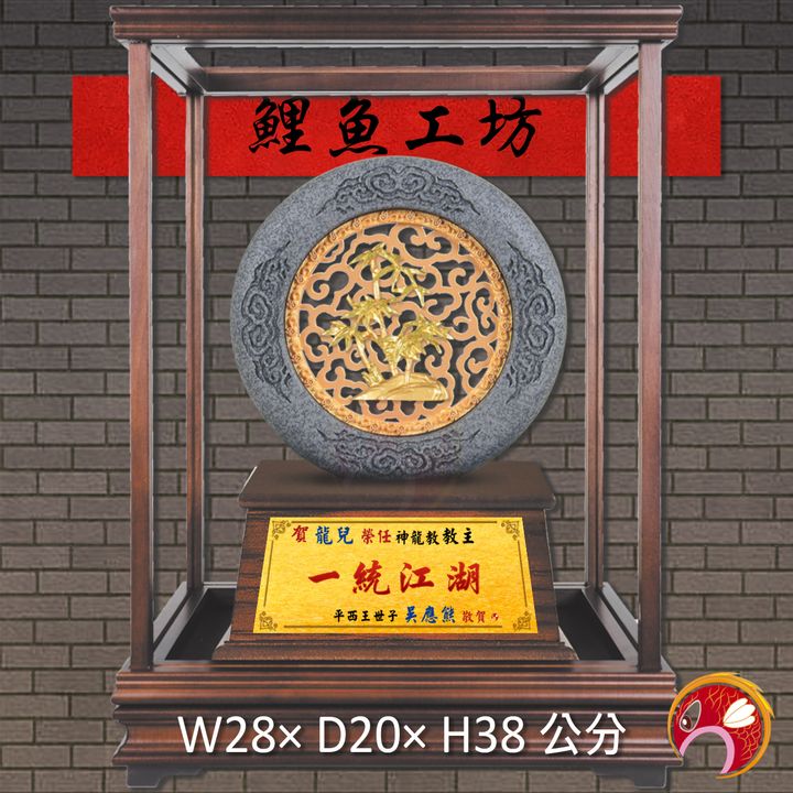 23C169-2-鯉魚