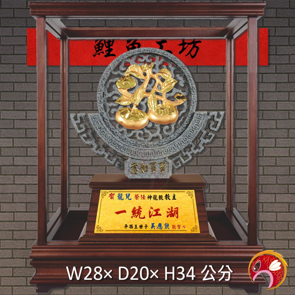 23C174-3-鯉魚