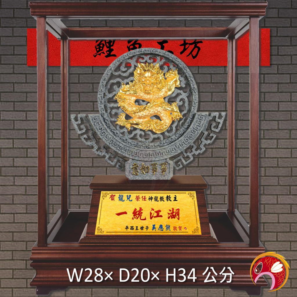 23C174-7-鯉魚