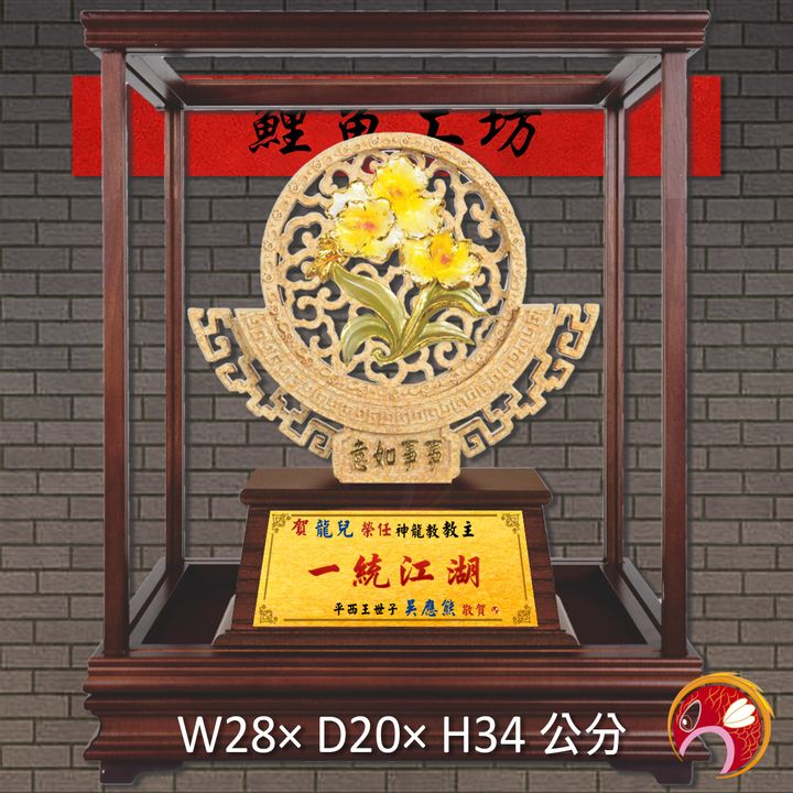 23C176-1-鯉魚