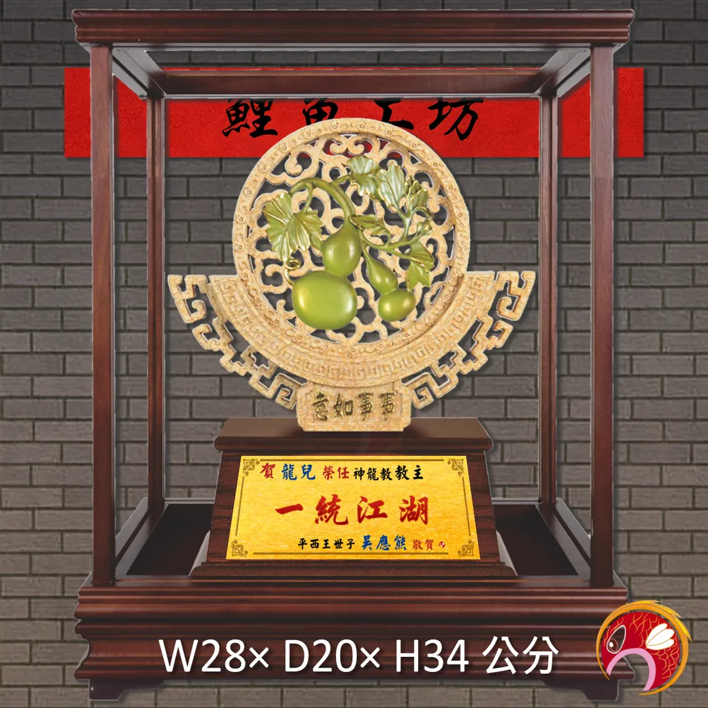 23C176-4-鯉魚