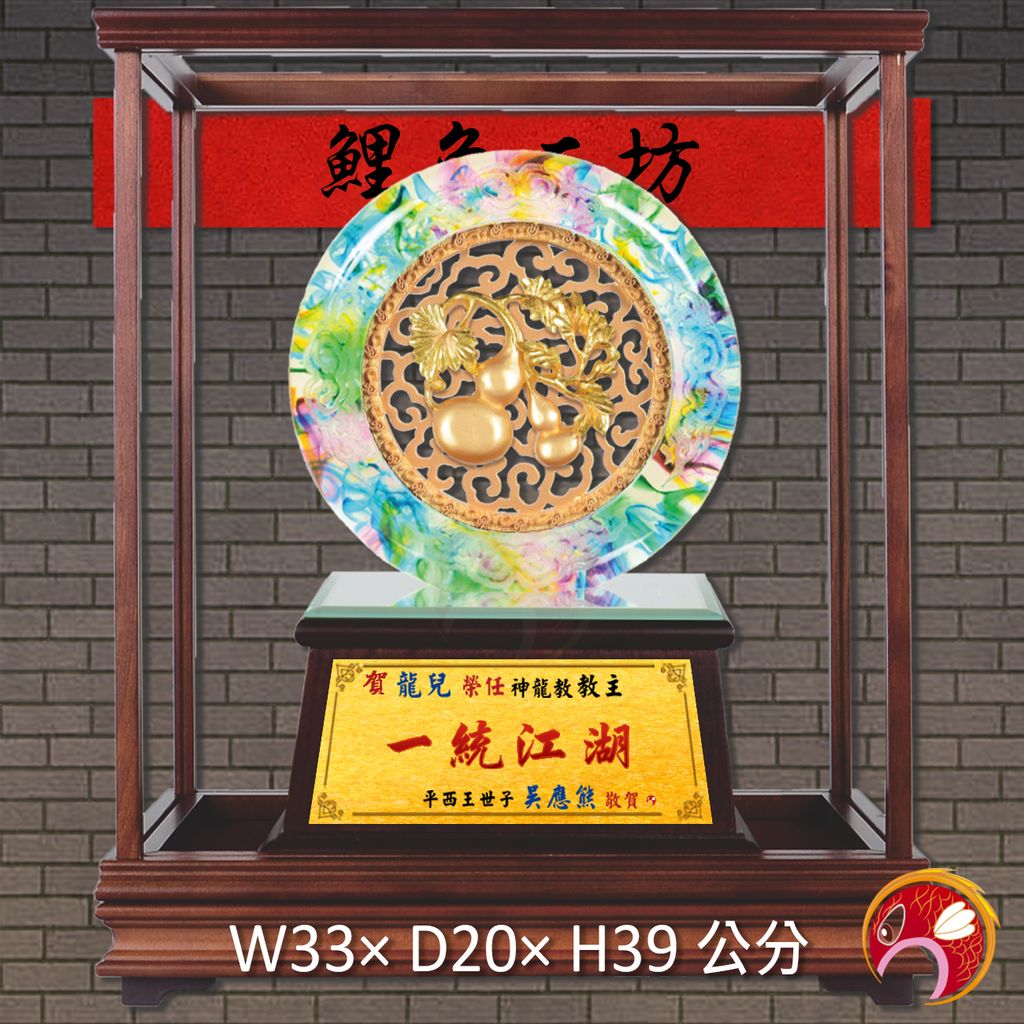 20C146-6-鯉魚